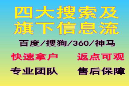 信息流开户实战经验：案例分析