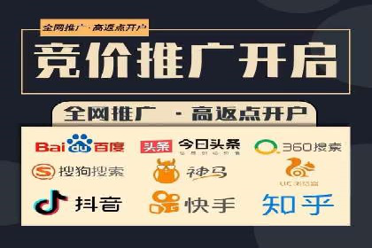 竞价代运营成功案例：如何实现广告投放效果翻倍